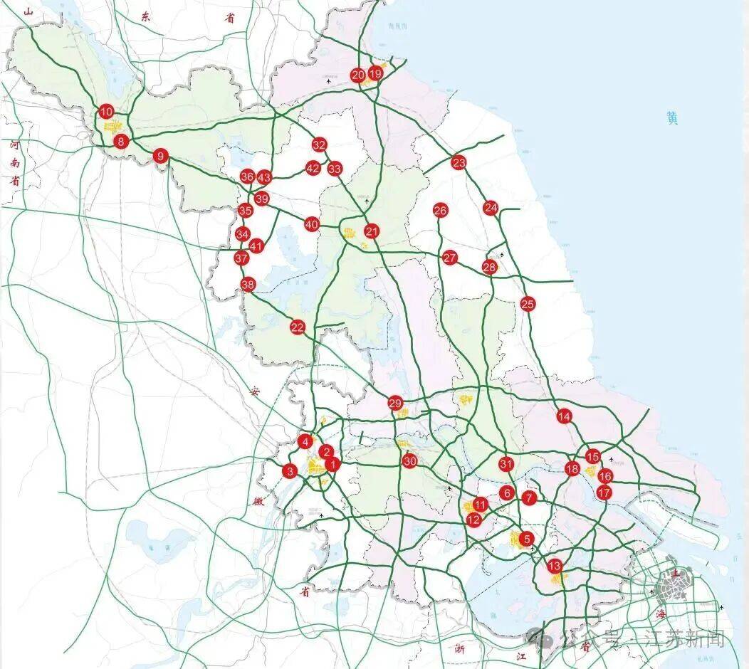 返程开始<strong></p>
<p>币安网址</strong>，江苏部分高速入口关闭