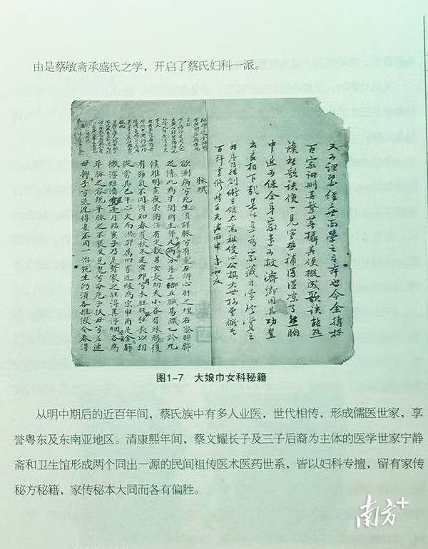 汕头这一传承500余年的中医医术<strong></p>
<p>币安网址</strong>，将加快申遗步伐！