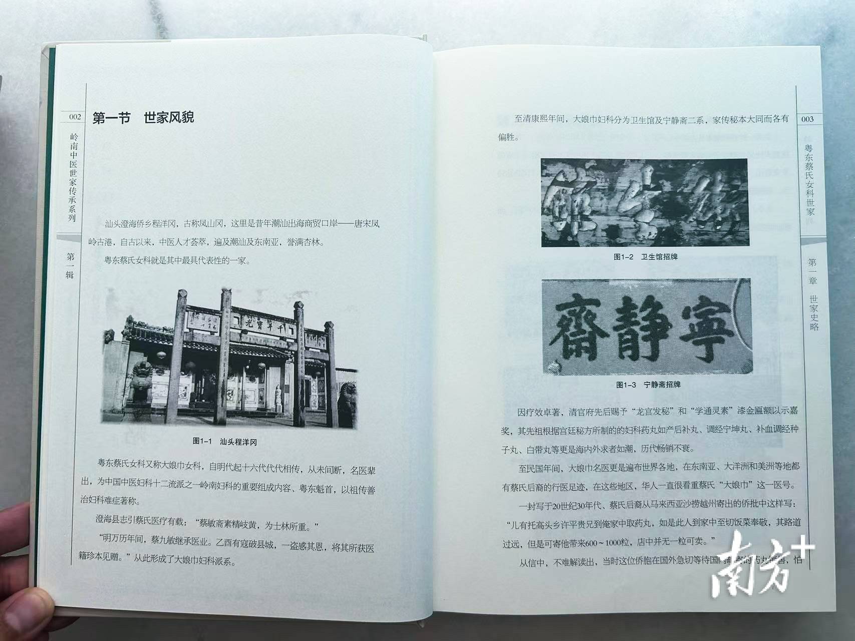 汕头这一传承500余年的中医医术<strong></p>
<p>币安网址</strong>，将加快申遗步伐！
