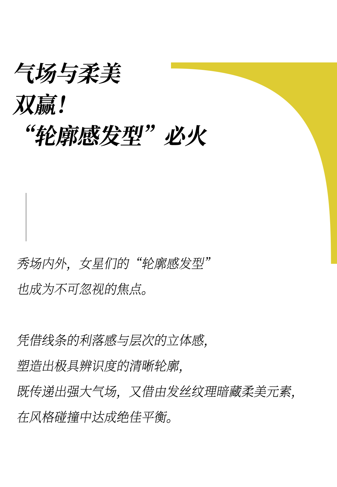 时装周上的女明星<strong></p>
<p>币安网址</strong>，秋冬氛围感一键封顶！