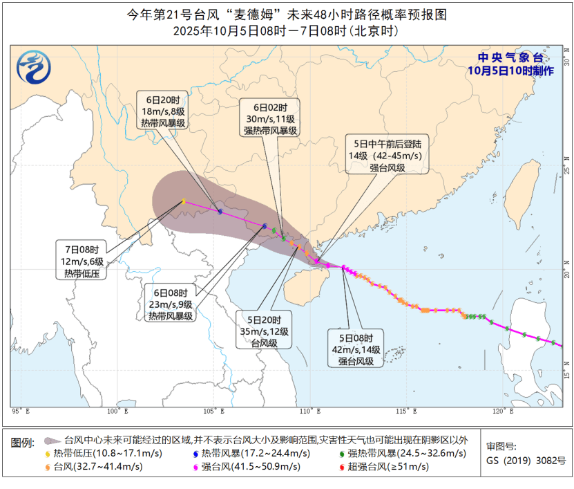 突发！海水倒灌<strong></p>
<p>币安网址</strong>，涌上路面，多地紧急宣布"五停"！又有新台风生成