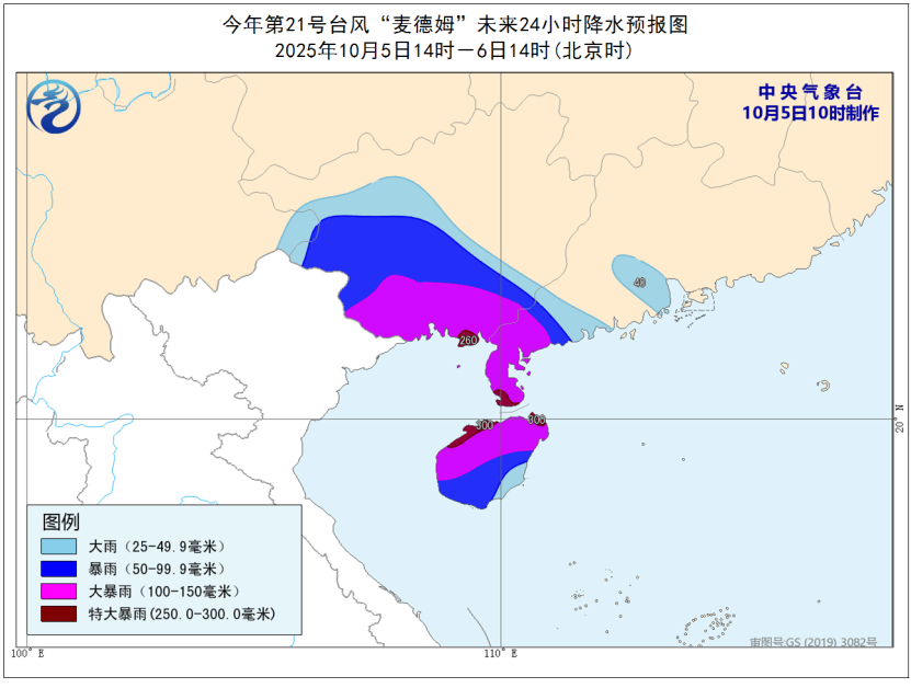 突发！海水倒灌<strong></p>
<p>币安网址</strong>，涌上路面，多地紧急宣布"五停"！又有新台风生成