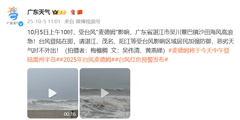 突发！海水倒灌<strong></p>
<p>币安网址</strong>，涌上路面，多地紧急宣布"五停"！又有新台风生成
