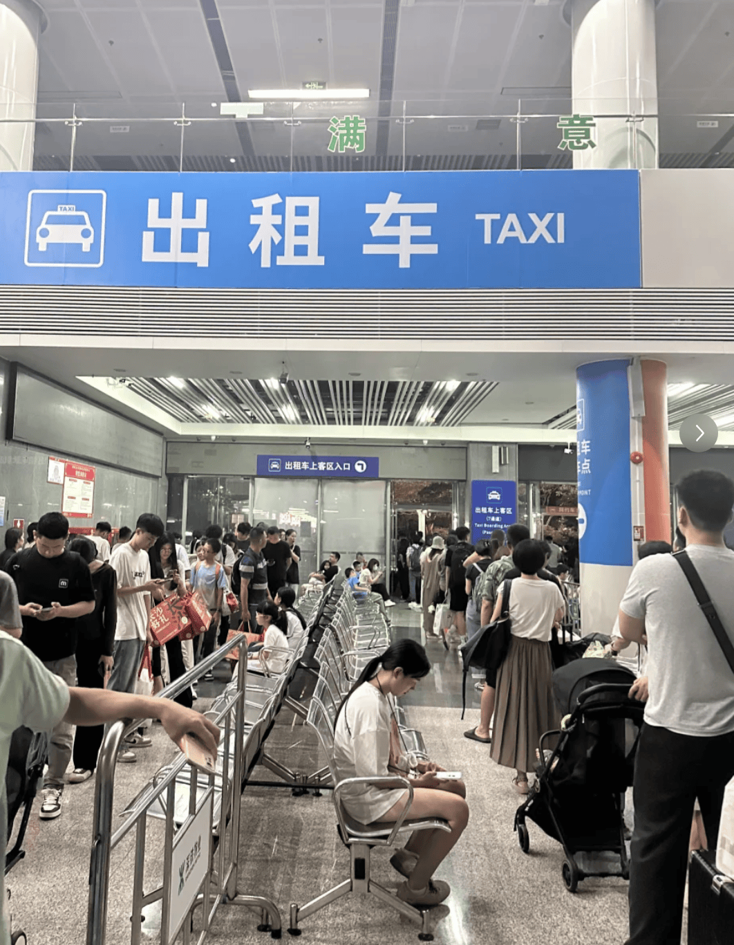 深圳北站凌晨返深被刷爆<strong></p>
<p>币安交易所官网</strong>!附近叫车超200人?别慌!公交地铁加班护送