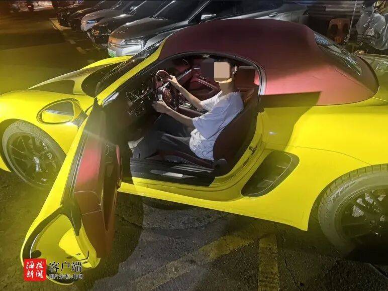 海口警方：杨某<strong></p>
<p>币安交易所官网</strong>，拘留15日，罚款1900元