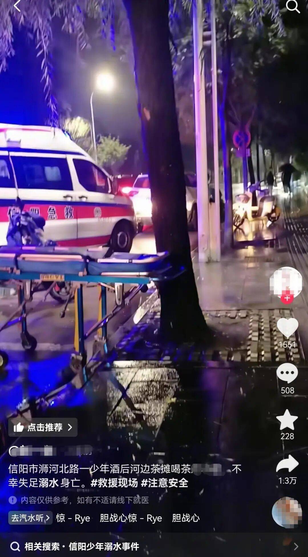 信阳一小伙河边喝茶时溺亡<strong></p>
<p>币安交易所官网</strong>,涉事茶摊回应:与茶摊没有关系,公安部门已介入