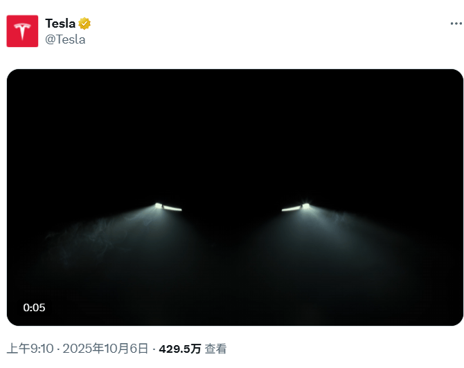 特斯拉<strong></p>
<p>币安交易所官网</strong>，突传利好！股价拉升！