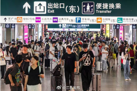 注意<strong></p>
<p>币安交易所官网</strong>！江西多地前往南昌西站列车将无法停靠