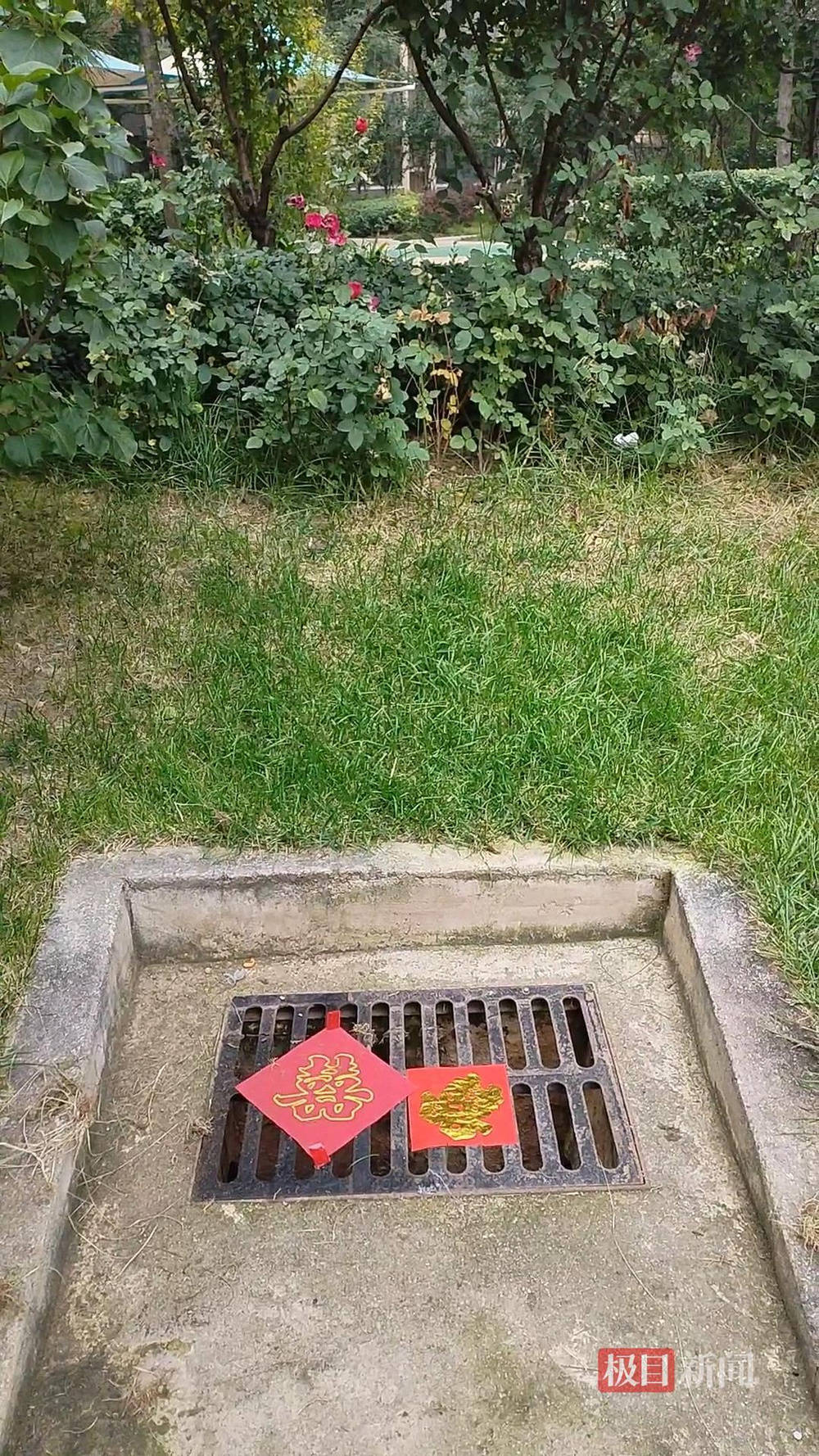 山西婚礼要在下水道井盖贴“喜”字？有的井盖被贴了8张<strong></p>
<p>币安交易所官网</strong>，当地居民：寓意不踩坑、驱晦迎喜