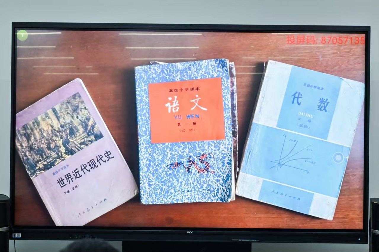 那个让老师骄傲的“调皮”班级！30年同学聚会<strong></p>
<p>币安币价格今日行情</strong>，还伴有一封来自贵州的感谢信