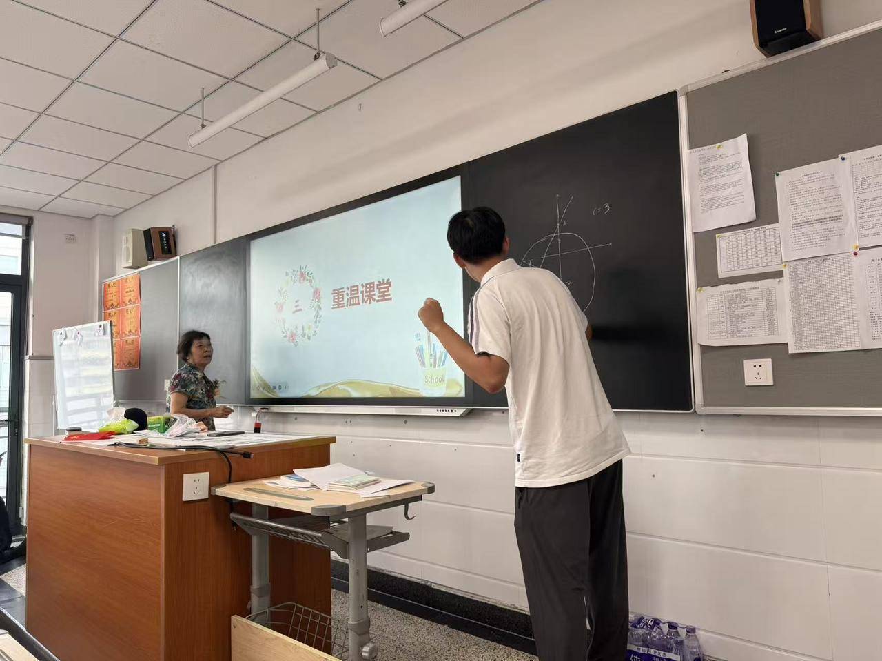 那个让老师骄傲的“调皮”班级！30年同学聚会<strong></p>
<p>币安币价格今日行情</strong>，还伴有一封来自贵州的感谢信