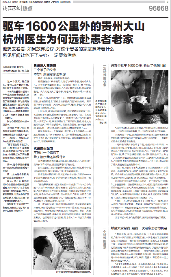 那个让老师骄傲的“调皮”班级！30年同学聚会<strong></p>
<p>币安币价格今日行情</strong>，还伴有一封来自贵州的感谢信