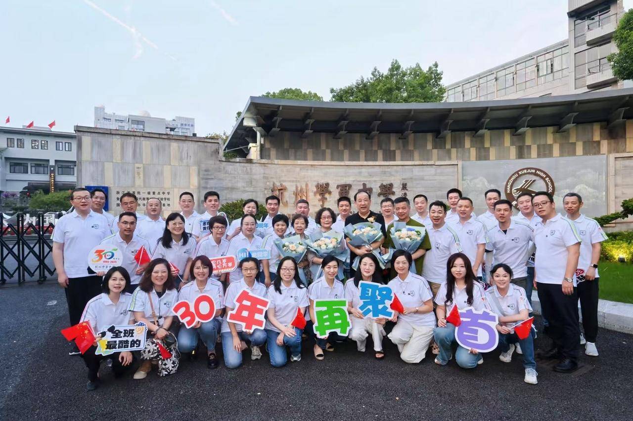 那个让老师骄傲的“调皮”班级！30年同学聚会<strong></p>
<p>币安币价格今日行情</strong>，还伴有一封来自贵州的感谢信