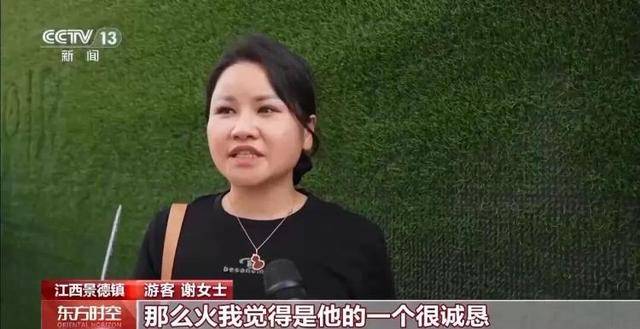 鸡排哥上央视了<strong></p>
<p>币安链</strong>，又爆金句：要想抓住胃，先得抓住心