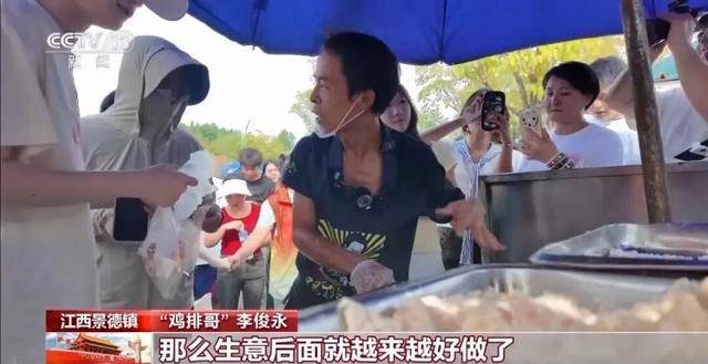 鸡排哥上央视了<strong></p>
<p>币安链</strong>，又爆金句：要想抓住胃，先得抓住心