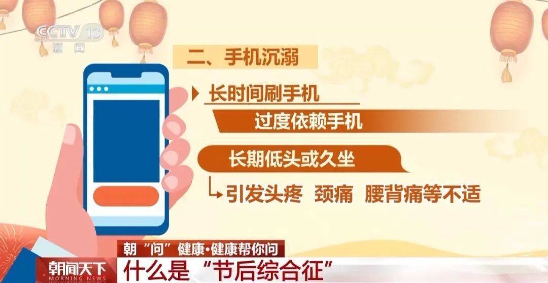 “医生建议上班前三天少干活”引热议<strong></p>
<p>币安链</strong>！网友：你别光推给我啊……