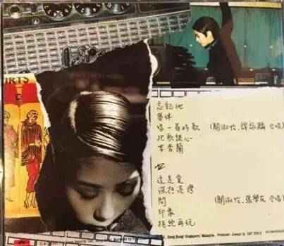 关淑怡病危：有一种叛逆<strong></p>
<p>币安链</strong>，叫关淑怡