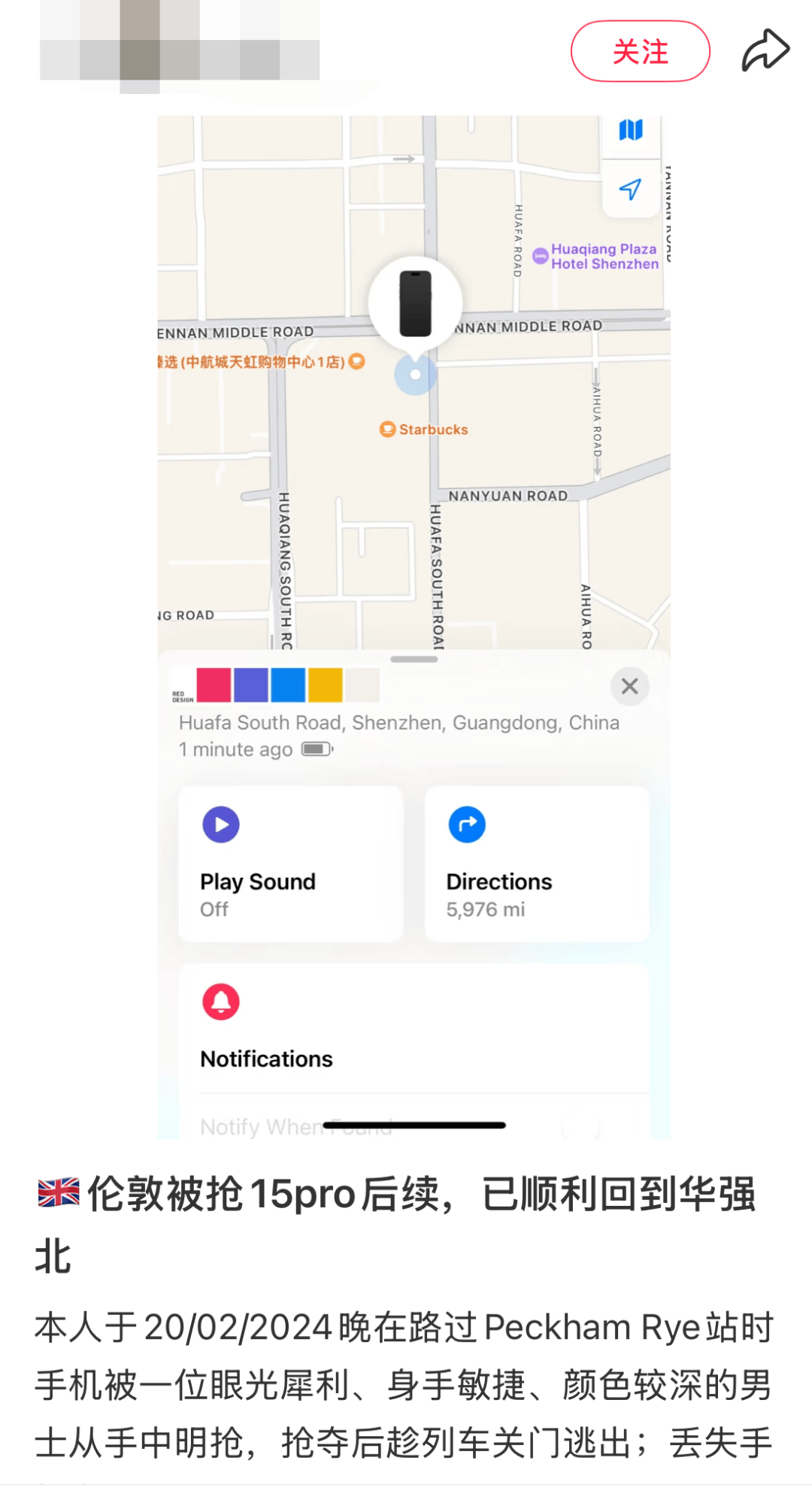 凯特患癌竟因辉瑞疫苗？伦敦4万被盗手机直飞香港<strong></p>
<p>币安链</strong>，比贩毒暴利产业链曝光…