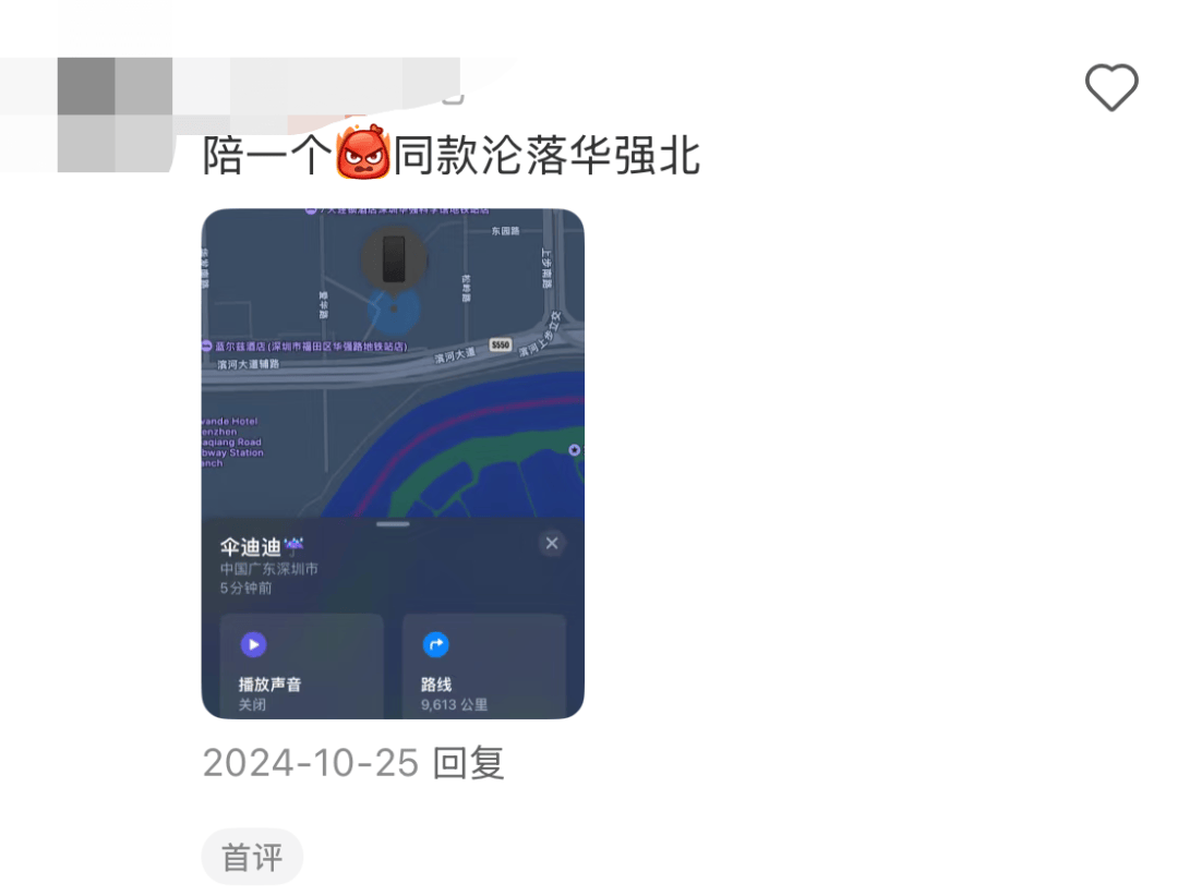 凯特患癌竟因辉瑞疫苗？伦敦4万被盗手机直飞香港<strong></p>
<p>币安链</strong>，比贩毒暴利产业链曝光…