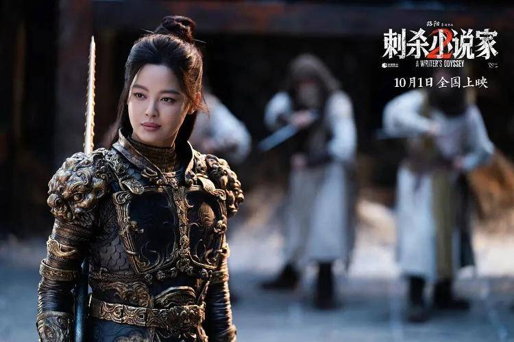 18.35亿元<strong></p>
<p>币安链</strong>！2025国庆档收官 电影+助推多元消费增长