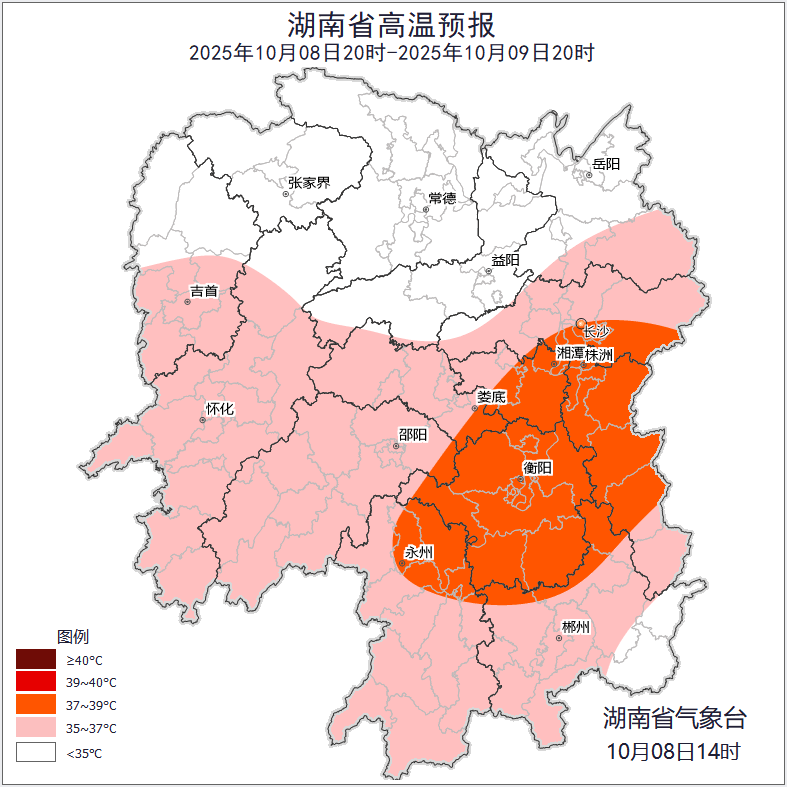 最高39℃<strong></p>
<p>币安链</strong>!湖南热到全国第一!