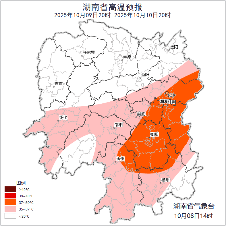 最高39℃<strong></p>
<p>币安链</strong>!湖南热到全国第一!