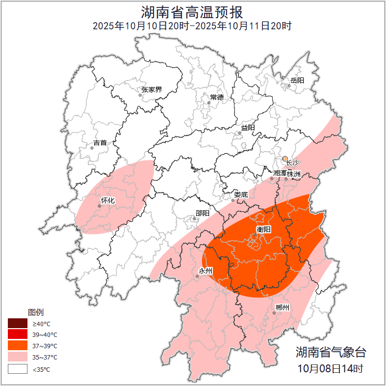 最高39℃<strong></p>
<p>币安链</strong>!湖南热到全国第一!