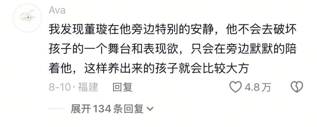 9岁小酒窝<strong></p>
<p>币安链</strong>，大大方方成顶流