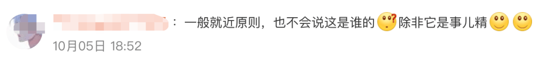 高铁上的充电口到底归谁用<strong></p>
<p>币安链</strong>？12306回应