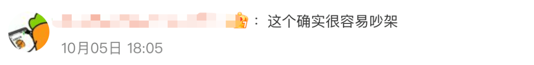 高铁上的充电口到底归谁用<strong></p>
<p>币安链</strong>？12306回应