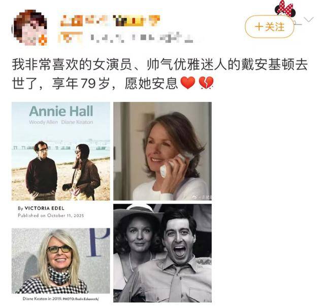 知名女演员去世<strong></p>
<p>币安官网入口</strong>,健康“突然恶化”,众星哀悼