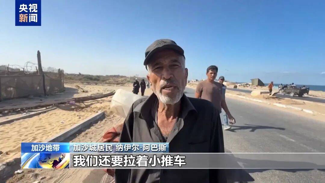 埃及“和平峰会”草草落幕<strong></p>
<p>安币网官网</strong>,以色列和哈马斯未参会,特朗普称加沙停火协议第二阶段谈判“已经开始”