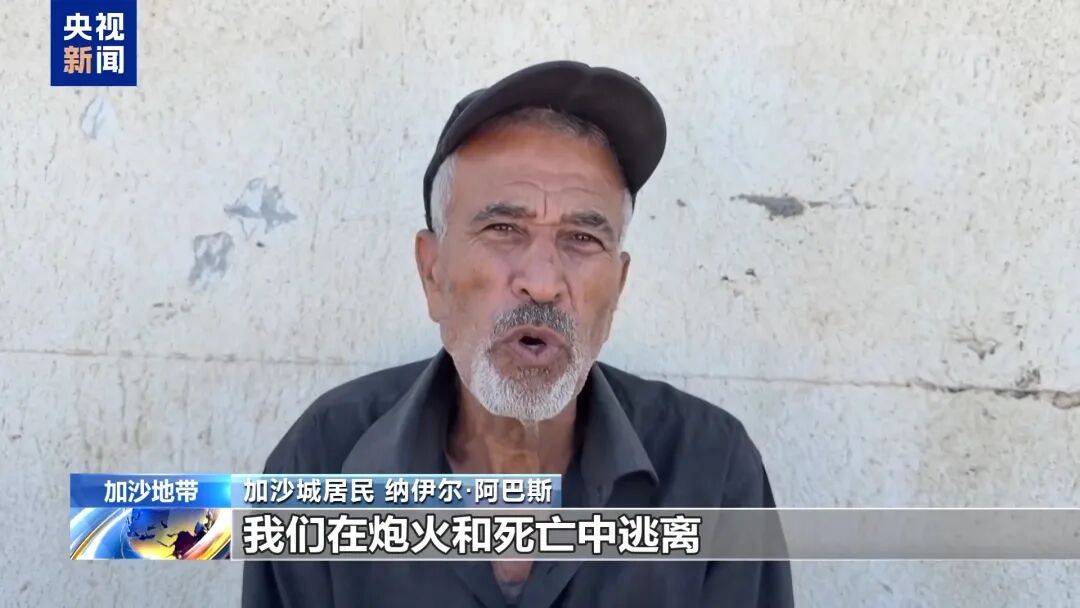 埃及“和平峰会”草草落幕<strong></p>
<p>安币网官网</strong>,以色列和哈马斯未参会,特朗普称加沙停火协议第二阶段谈判“已经开始”