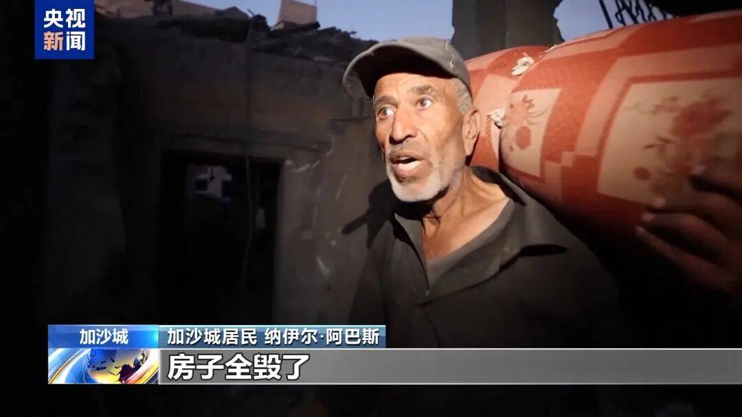 埃及“和平峰会”草草落幕<strong></p>
<p>安币网官网</strong>,以色列和哈马斯未参会,特朗普称加沙停火协议第二阶段谈判“已经开始”