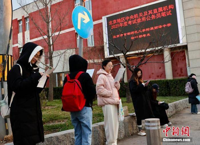 公务员招录年龄放宽<strong></p>
<p>安币网官网</strong>，释放了什么信号？