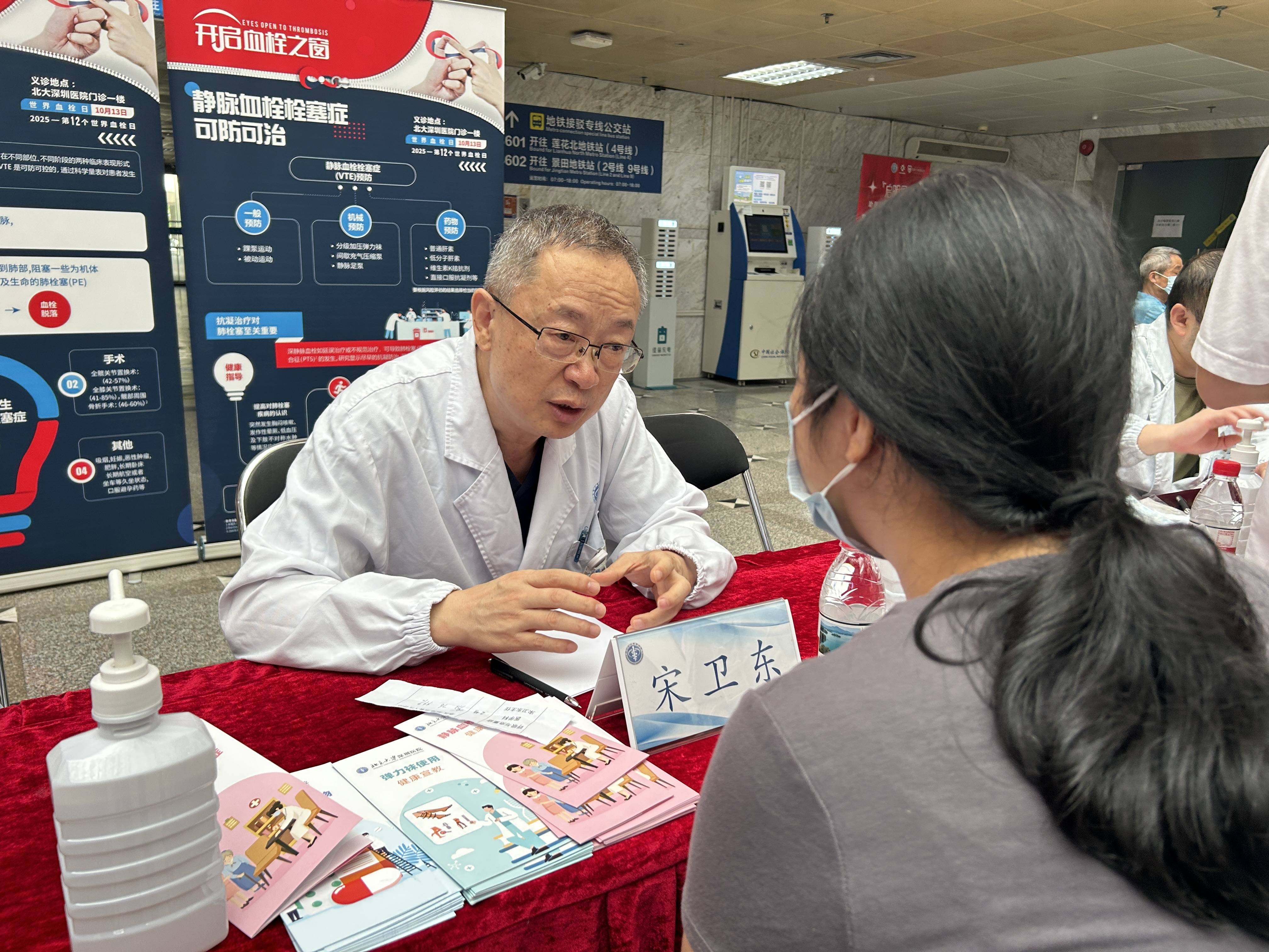 警惕<strong></p>
<p>安币网官网</strong>!北大深圳医院:多起静脉血栓栓塞症病例与旅途太长相关