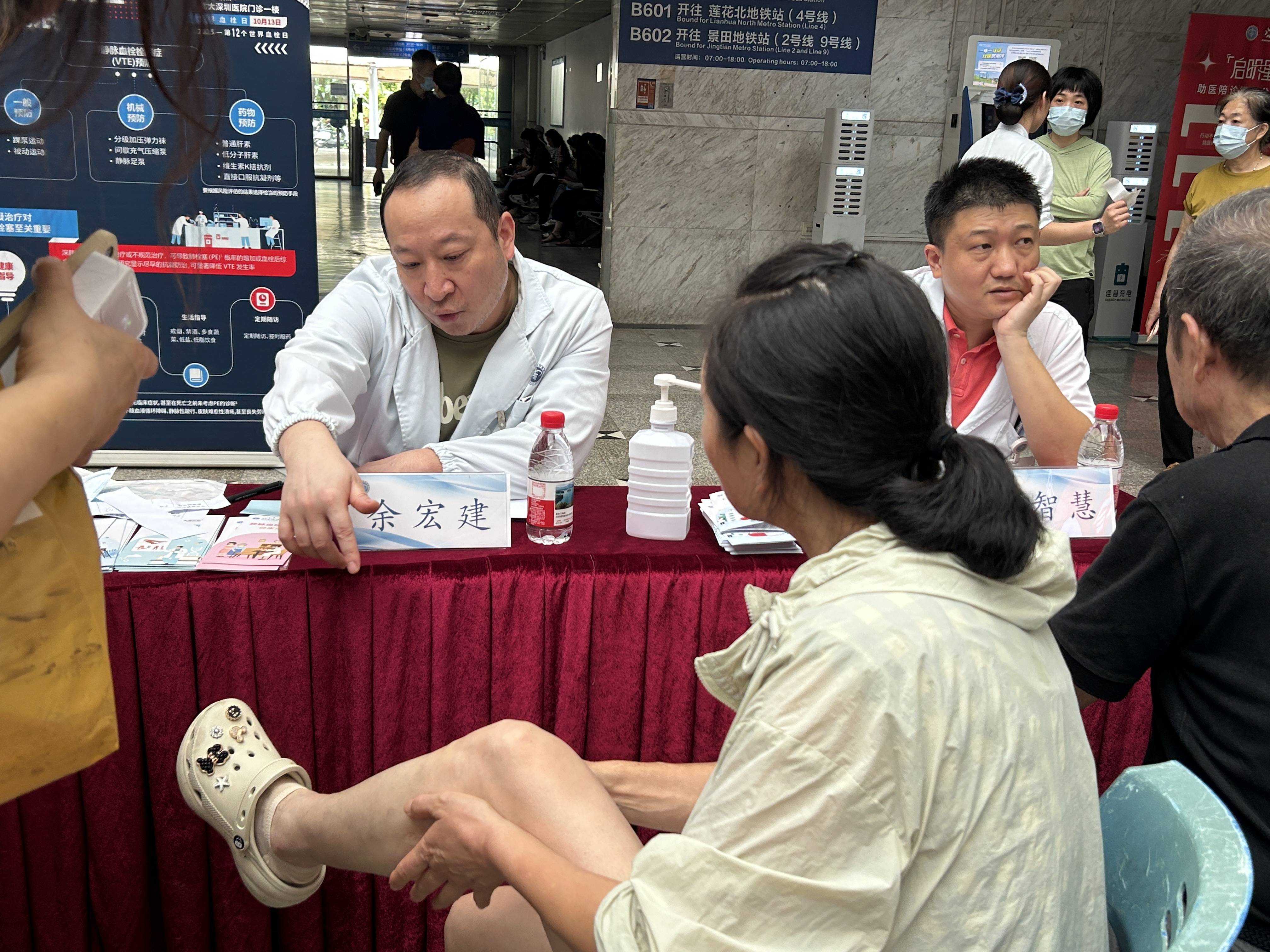 警惕<strong></p>
<p>安币网官网</strong>!北大深圳医院:多起静脉血栓栓塞症病例与旅途太长相关