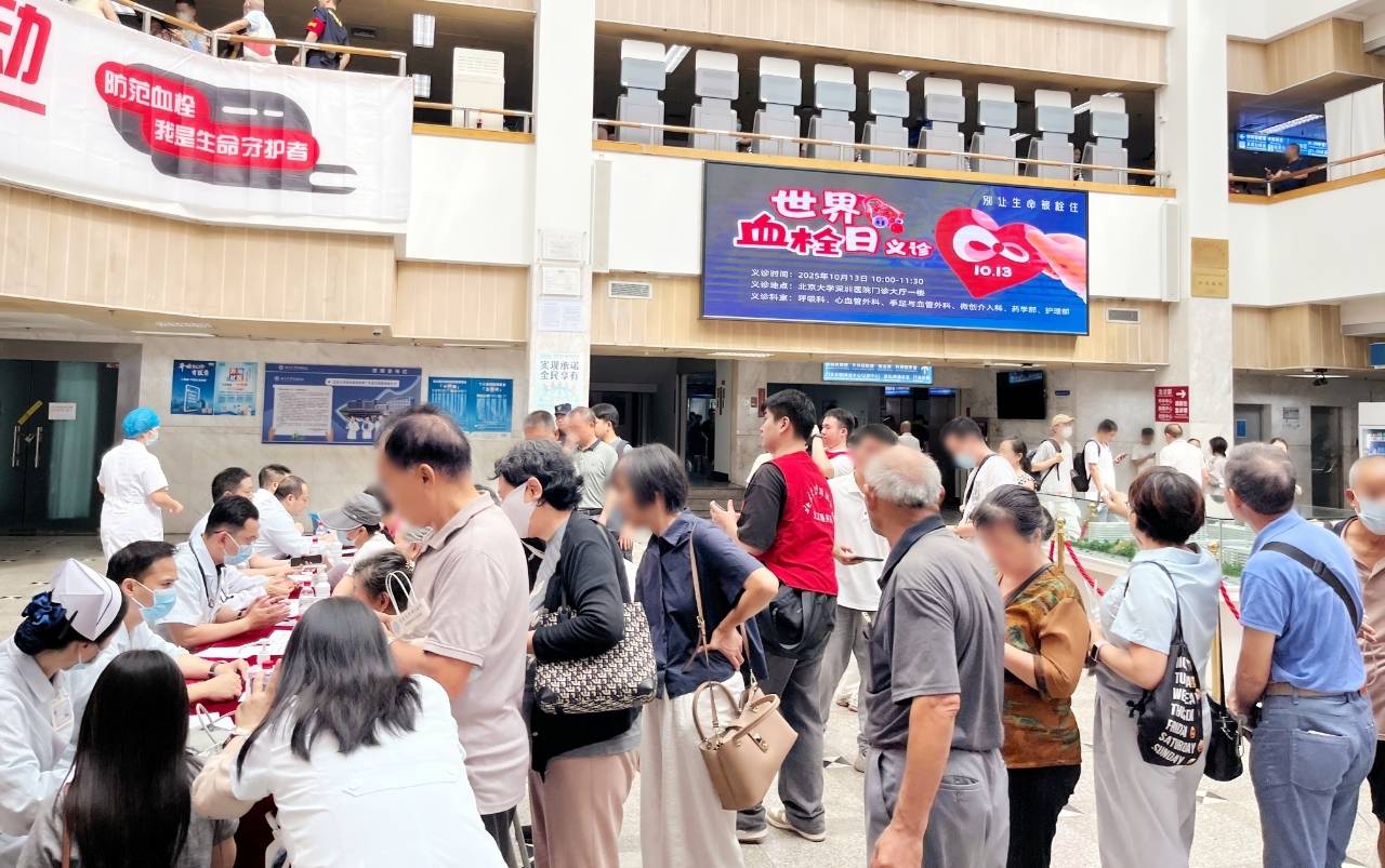 警惕<strong></p>
<p>安币网官网</strong>!北大深圳医院:多起静脉血栓栓塞症病例与旅途太长相关