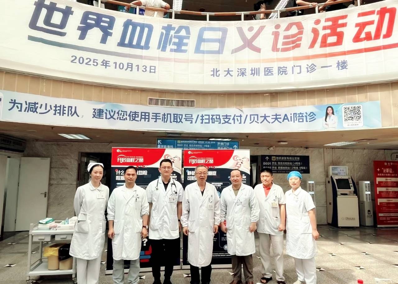 警惕<strong></p>
<p>安币网官网</strong>!北大深圳医院:多起静脉血栓栓塞症病例与旅途太长相关