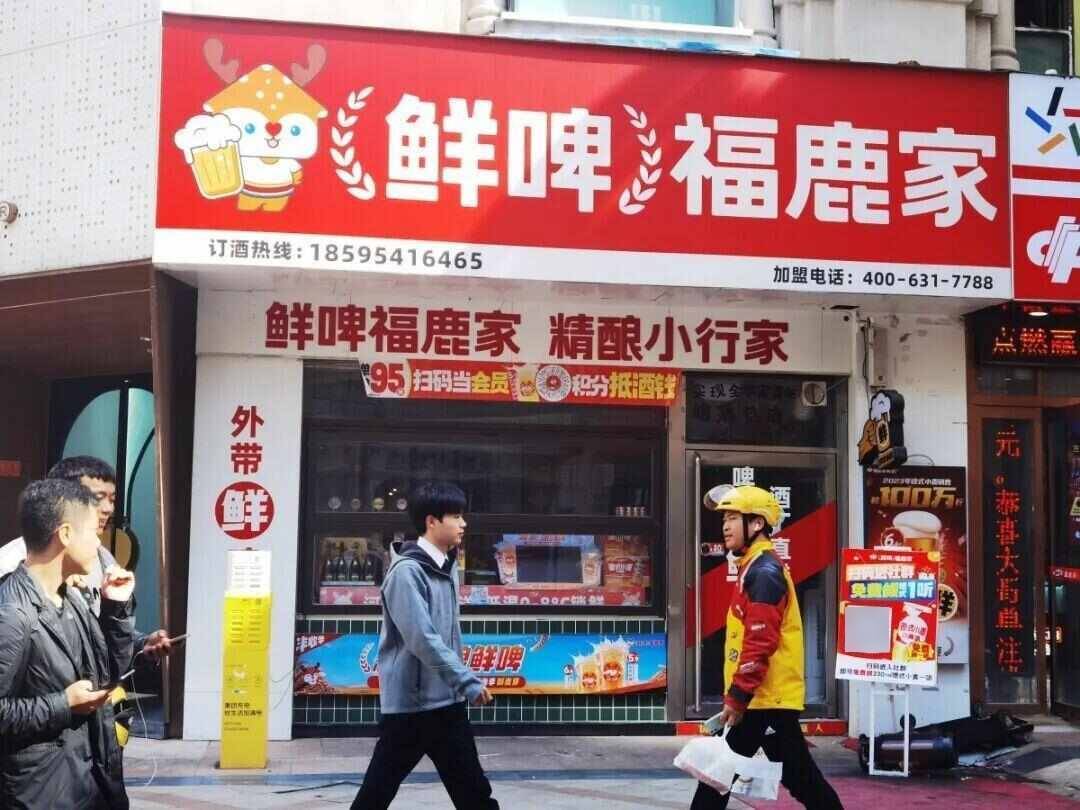 雪王“买醉”！蜜雪冰城开卖啤酒售价5.9元起<strong></p>
<p>安币网官网</strong>，低至市场价三分之一，只能外带