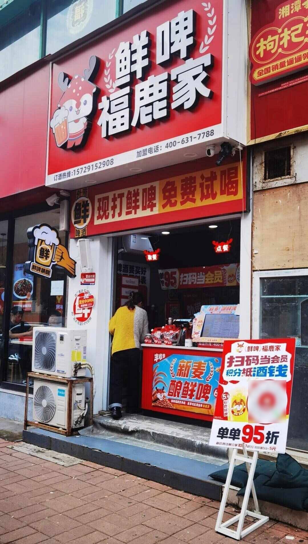 雪王“买醉”！蜜雪冰城开卖啤酒售价5.9元起<strong></p>
<p>安币网官网</strong>，低至市场价三分之一，只能外带